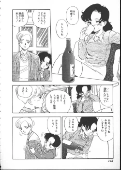 Page 138 of INDEEP Vol 6