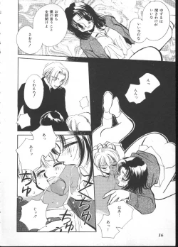 Page 13 of INDEEP Vol 6