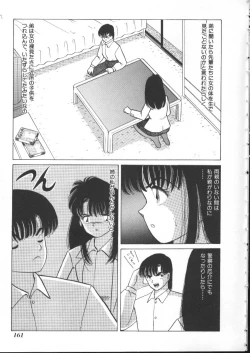 Page 158 of INDEEP Vol 6