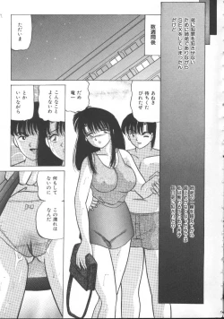 Page 168 of INDEEP Vol 6