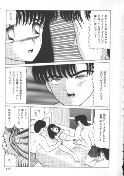 Page 174 of INDEEP Vol 6