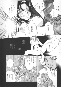 Page 19 of INDEEP Vol 6