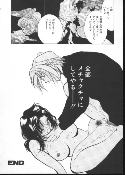 Page 21 of INDEEP Vol 6