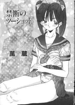 Page 22 of INDEEP Vol 6