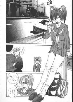 Page 23 of INDEEP Vol 6