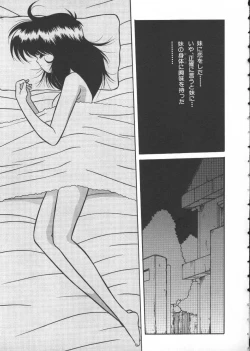 Page 47 of INDEEP Vol 6