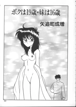 Page 49 of INDEEP Vol 6