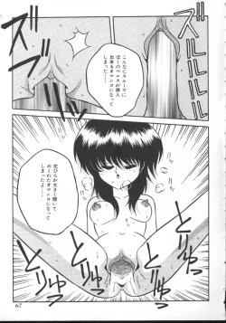 Page 63 of INDEEP Vol 6