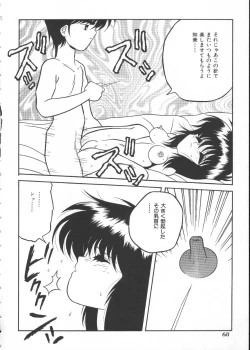 Page 64 of INDEEP Vol 6