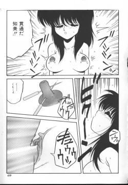 Page 65 of INDEEP Vol 6