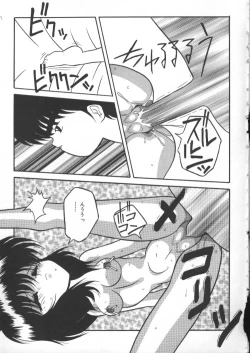 Page 67 of INDEEP Vol 6