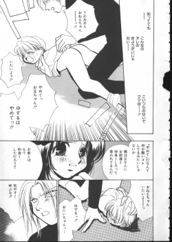 Page 6 of INDEEP Vol 6