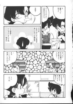 Page 91 of INDEEP Vol 6