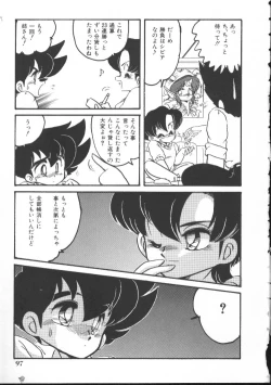 Page 93 of INDEEP Vol 6