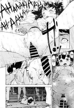 Page 24 of Kago | Cage