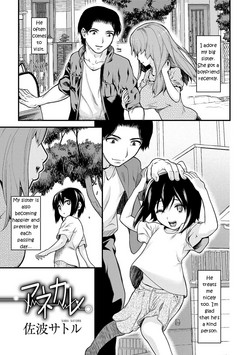 [Saba Satoru] Anekare (Gekkan Web Otoko no Ko-llection! S Vol. 11) [English] [torappufan] [Digital]