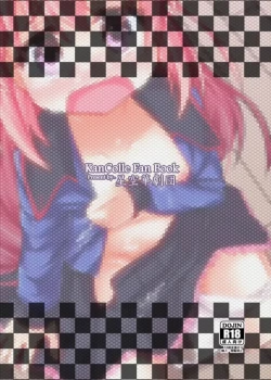 Page 25 of Yurushite! Shireikan