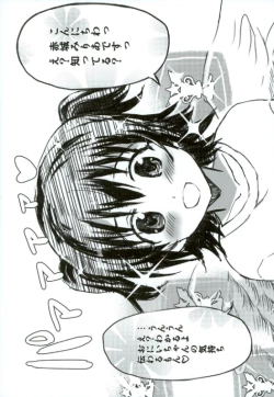 Page 4 of Miria-chan wa Ode no Tenshi