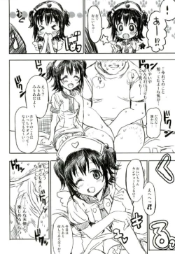 Page 7 of Miria-chan wa Ode no Tenshi