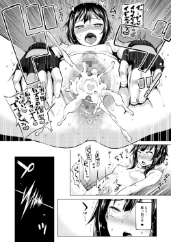 Page 25 of Kono Bakuretsu Musume ni Ecstasy o!