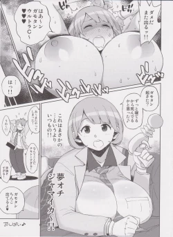Page 16 of Hybrid Tsuushin Vol. 24