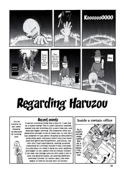 Page 27 of Taliasan Desutte ne! | It is Taliasan!