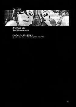 Page 31 of Taliasan Desutte ne! | It is Taliasan!