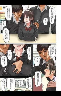 Page 14 of eternal VOL.29