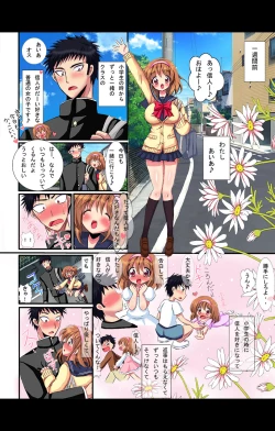 Page 35 of eternal VOL.29