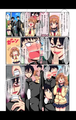 Page 37 of eternal VOL.29