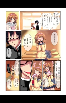 Page 39 of eternal VOL.29