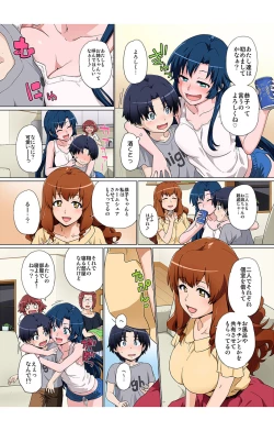 Page 71 of eternal VOL.29