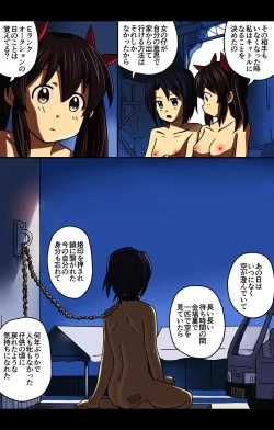 Page 90 of eternal VOL.29