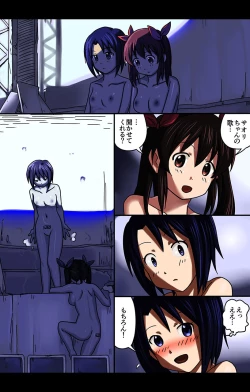 Page 95 of eternal VOL.29