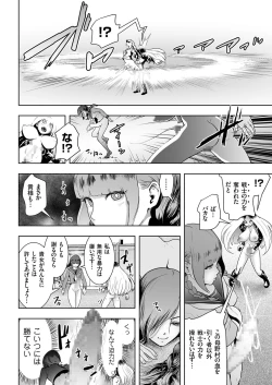 Page 100 of comic KURiBERON 2017-03 Vol. 53