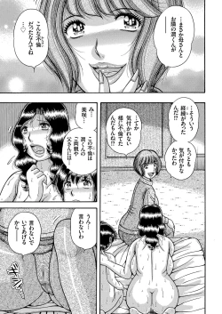 Page 133 of comic KURiBERON 2017-03 Vol. 53