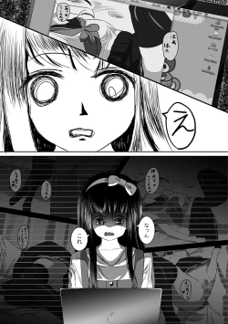 Page 172 of COMIC Mate Legend Vol. 14 2017-04