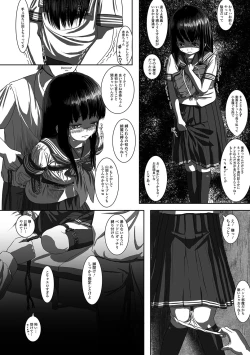 Page 177 of COMIC Mate Legend Vol. 14 2017-04