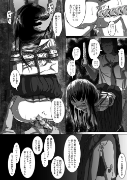 Page 181 of COMIC Mate Legend Vol. 14 2017-04