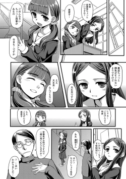 Page 93 of COMIC Mate Legend Vol. 14 2017-04