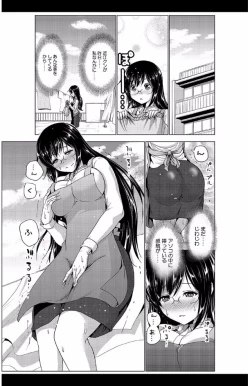 Page 27 of eternal VOL.28