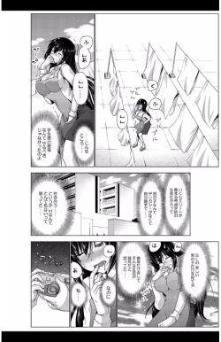 Page 30 of eternal VOL.28