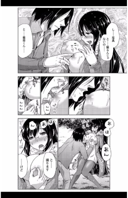 Page 38 of eternal VOL.28