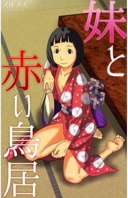 Page 72 of eternal VOL.28