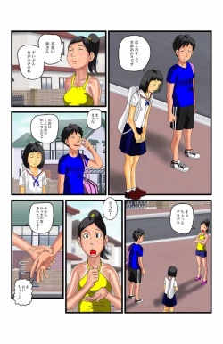 Page 76 of eternal VOL.28