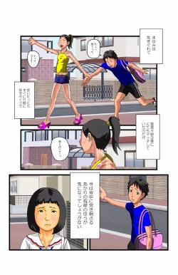 Page 77 of eternal VOL.28