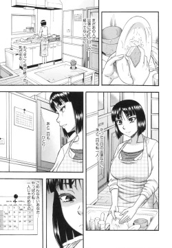 Page 164 of Boku ga Yumemita Dare to demo Yareru Sekai wa, Onna ga Otoko o Yaru Sekai Datta