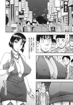 Page 165 of Boku ga Yumemita Dare to demo Yareru Sekai wa, Onna ga Otoko o Yaru Sekai Datta