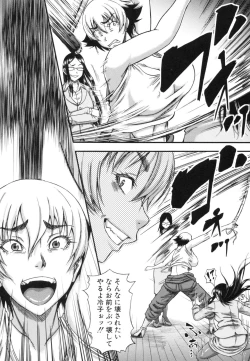 Page 22 of Boku ga Yumemita Dare to demo Yareru Sekai wa, Onna ga Otoko o Yaru Sekai Datta