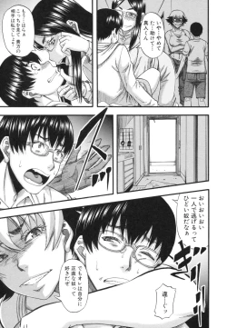Page 25 of Boku ga Yumemita Dare to demo Yareru Sekai wa, Onna ga Otoko o Yaru Sekai Datta